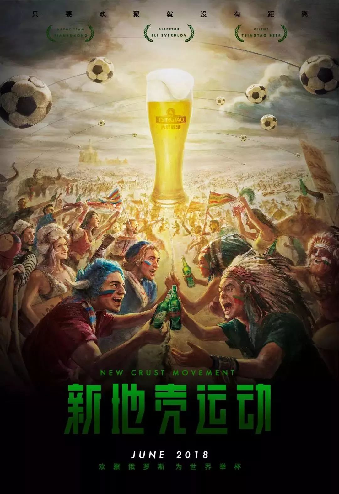 上上赛季