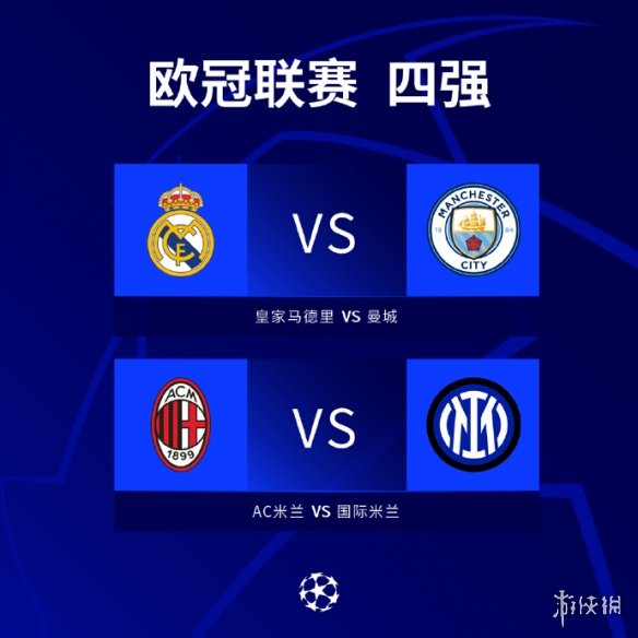 职业