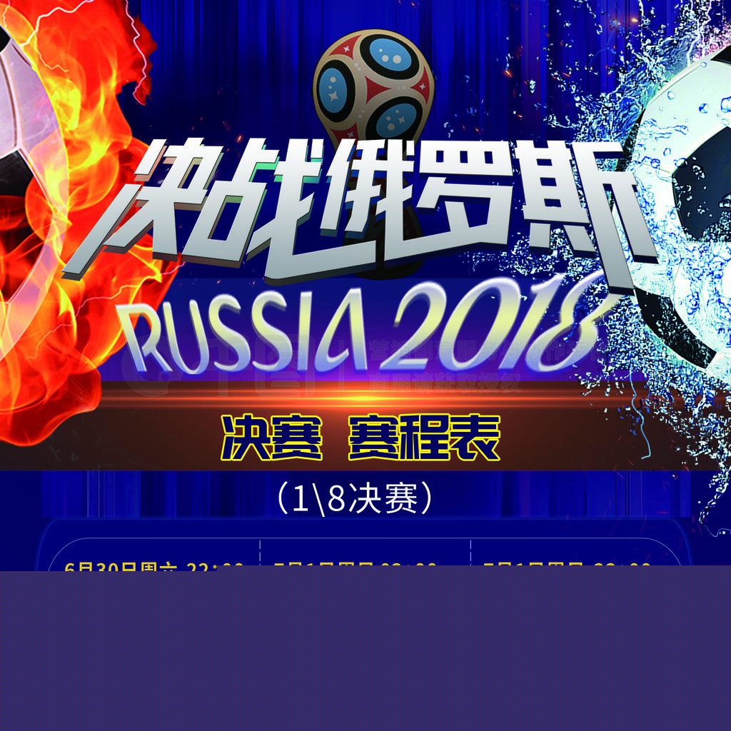 星显示出两
