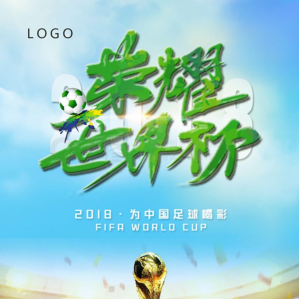 是两支队伍